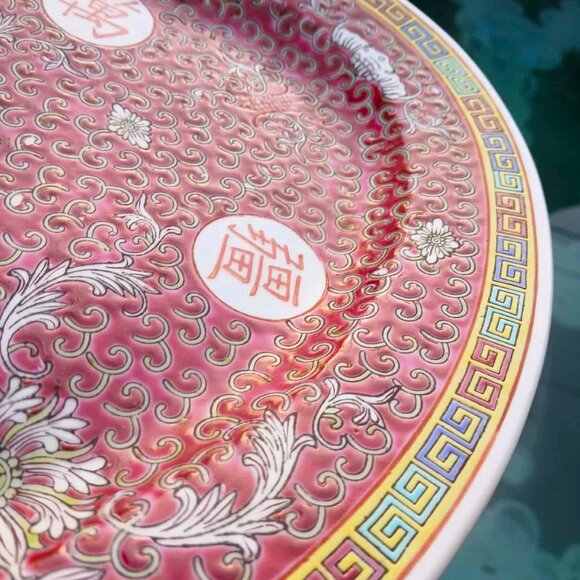 Vintage Large 16" Red Chinese Famille Rose Longevity Pattern Porcelain Oval Plat - Picture 7 of 10